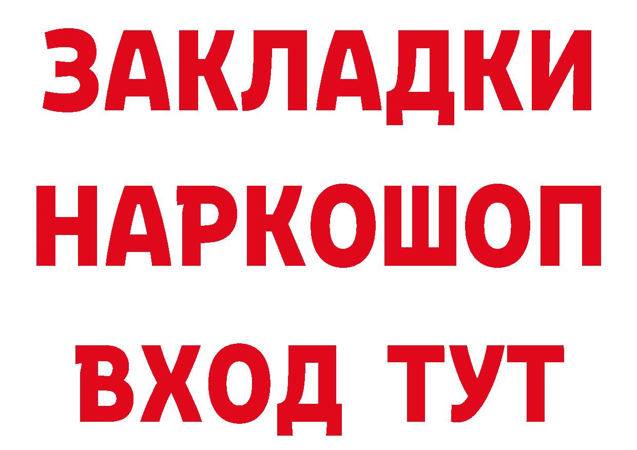 БУТИРАТ BDO 33% вход мориарти OMG Полярные Зори